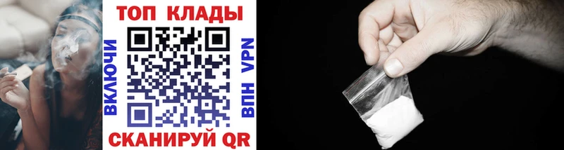 Что такое Удачный COCAIN  Мефедрон  ГАШ  СК  Галлюциногенные грибы  Бошки Шишки 