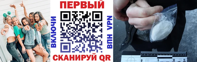 АМФ Розовый  купить наркотики цена  Удачный 