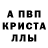 АМФЕТАМИН 97% Ger Ver