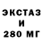 БУТИРАТ GHB lesnik321