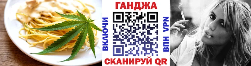 где продают Удачный Еда ТГК конопля