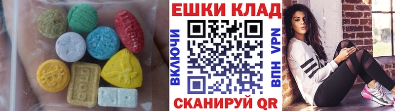 Экстази DUBAI  Удачный 