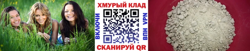 как найти закладки  сайты даркнета телеграм  ГЕРОИН VHQ  Удачный 