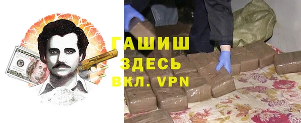 таблы Аркадак