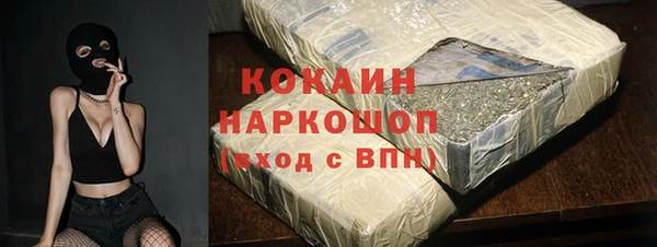 таблы Аркадак