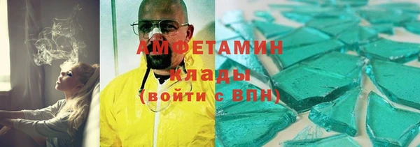героин Арсеньев