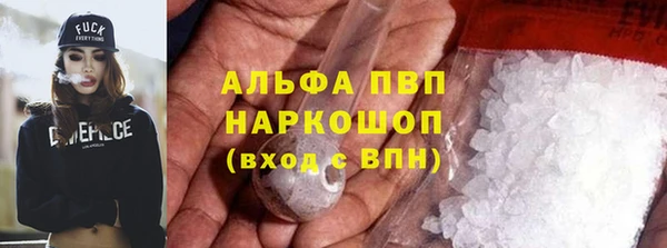 амф Баксан