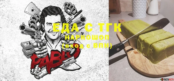 таблы Аркадак