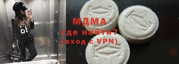 героин Арсеньев