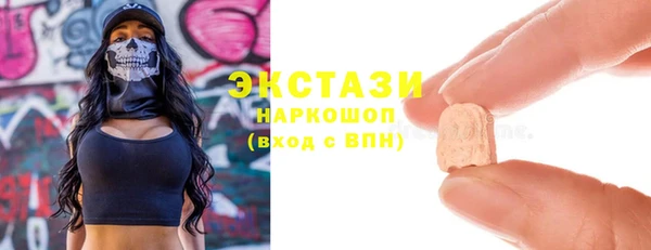 амф Баксан