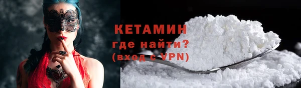 mdpv Армянск