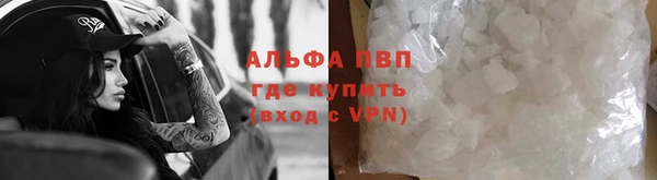 mdpv Армянск