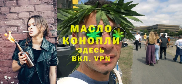 таблы Аркадак