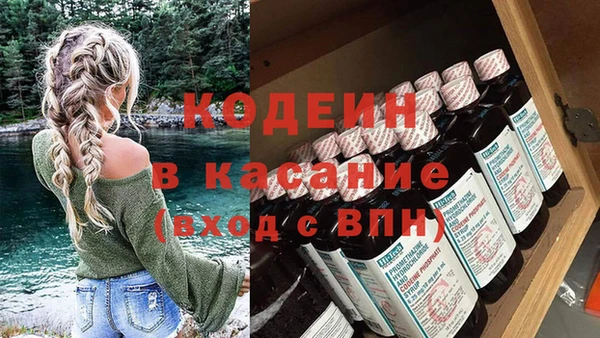 mdpv Армянск