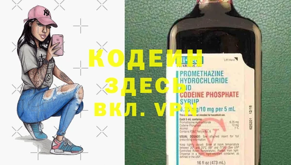 таблы Аркадак