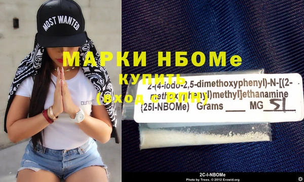 кокаин Балахна
