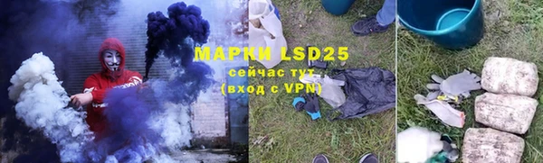 mdpv Армянск