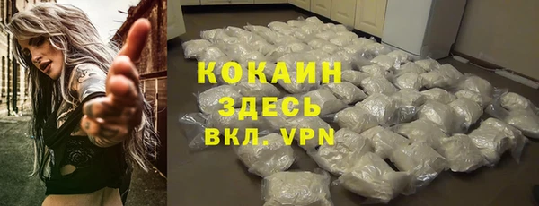 героин Арсеньев