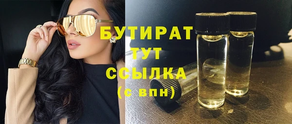 mdpv Армянск