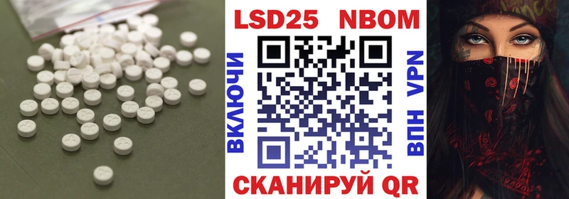 LSD-25 экстази ecstasy  Удачный 