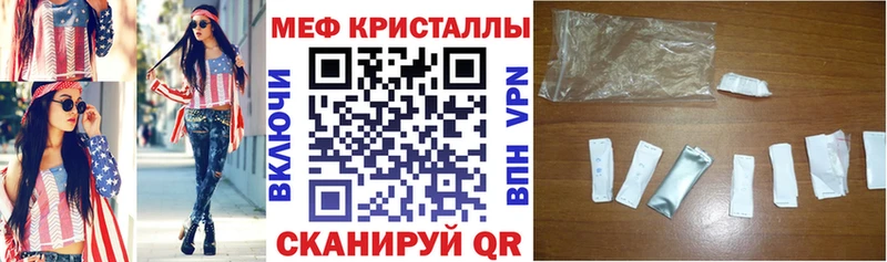 где найти наркотики  Удачный  Мефедрон mephedrone 