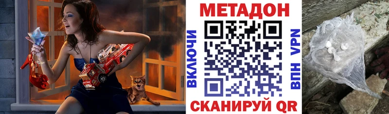 blacksprut tor  купить наркоту  Удачный  МЕТАДОН methadone 