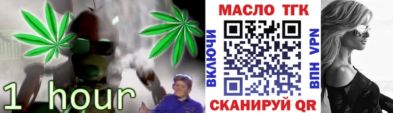 Дистиллят ТГК концентрат  Удачный 