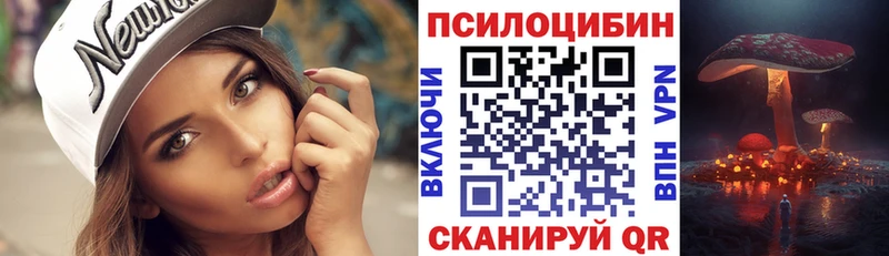 купить наркоту  Удачный  Галлюциногенные грибы ЛСД 